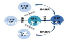 Tokenim 是一个加密资产管理