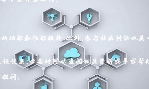 以下是关于如何安装 Tokenim 的详细步骤和指南。我将以用户友好的方式呈现过程，确保它容易理解。

Tokenim 安装过程

步骤 1: 准备环境
在开始安装 Tokenim 之前，首先确保你的工作环境符合以下要求：
ul
li操作系统: 推荐使用 Linux 或 macOS。/li
li确保已安装 Node.js 和 npm。你可以通过在终端中运行 codenode -v/code 和 codenpm -v/code 来验证是否安装。/li
/ul
如果未安装，请访问 a href=