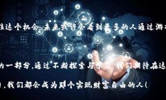   游戏数字货币的世界：探