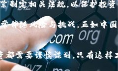    以太坊钱包官网爆仓：