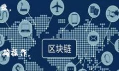 Tokenim 是一个基于区块链的