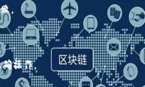 Tokenim 是一个基于区块链的应用程序或平台，通常涉及加密货币和安全密钥的管理。根据一般的区块链和加密货币应用的操作，如果你指的是更改 API 密钥或访问密钥，那么这种可能性通常取决于平台是否允许用户自行重置或更新密钥。

一般来说，更改密钥的步骤可能包括以下几个方面：

1. **登录账户**：首先，需要用你的帐户信息登录 Tokenim 平台。

2. **访问安全设置**：在账户设置或安全设置中，通常会找到有关密钥管理的选项。

3. **生成新密钥**：许多平台会提供生成新密钥的选项。在这个过程中，系统可能会提示你保存原有密钥，并生成一个新的密钥。

4. **验证身份**：出于安全考虑，可能需要通过电子邮件、短信或其他方式验证你的身份。

5. **更新相关配置**：如果你在其他应用或系统中使用了旧密钥，务必及时更新为新密钥，以避免访问失败。

6. **记录和保存**：确保妥善记录新密钥，并在必要时进行备份，以防丢失。

如果 Tokenim 平台有相关的客户支持或文档，建议你查阅详细的指导或询问支持团队，以确保安全和正确操作。