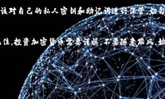   如何在Tokenim上存储SHIB代