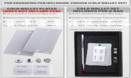   如何在Tokenim上存储SHIB代币？ / 
 guanjianci Tokenim, SHIB, 加密货币, 存储 /guanjianci 

引言
在加密货币迅速发展的时代，许多人都想知道如何有效存储他们的数字资产，尤其是像SHIB（Shiba Inu）这样的代币。Tokenim作为一个加密货币交易平台，提供了便捷的存储和交易服务。本文将详细介绍如何在Tokenim上存储SHIB代币，让每位投资者都能轻松掌握这一技巧。

什么是SHIB代币？
SHIB代币，通常称为Shiba Inu，是一种基于以太坊的去中心化代币。因其名字和设计风格的幽默而迅速走红，Shiba Inu社区以其忠诚的支持者和广泛的持有者而闻名。正如一句谚语所说：“万事开头难”，对于新手来说，了解SHIB的基本概念是迈出投资的第一步。

为什么选择Tokenim？
Tokenim作为一个平台，其特点在于安全性高，操作简单，适合新手和经验丰富的投资者。Tokenim提供多种加密货币的支持，包括SHIB，这使其成为一个多功能的交易平台。然而，正如“只要功夫深，铁杵磨成针”，了解如何在Tokenim上操作是至关重要的。

步骤一：注册Tokenim账号
首先，您需要访问Tokenim的官方网站，并进行注册。提供您的基本信息，如电子邮件和手机号码，并设置一个强密码。在这里，保持信息的真实性很重要，因为后续的验证过程可能需要这些信息。完成注册后，您会收到一封确认邮件，按照邮件中的指示激活账户。

步骤二：完成身份验证
为了确保平台的安全性，Tokenim要求用户完成身份验证。这通常包括上传身份证明文件和地址证明。这是为了遵守相关法律法规，确保每位用户的资金安全。就像“无规矩不成方圆”，完成身份验证后，您才能顺利进行后续操作。

步骤三：存入SHIB代币
一旦您的账户设置完毕并完成身份验证，您可以开始存入SHIB代币。登录您的Tokenim账户，找到“资金管理”或“钱包”选项。在这里，您将看到SHIB的存款选项。点击“存款”，您会被提供一个以太坊地址，这就是您需要将SHIB代币发送到的地址。

步骤四：将SHIB发送到Tokenim地址
接下来，您需要打开您存储SHIB的数字钱包（例如MetaMask），并选择“发送”选项。在相应的收件人地址栏中粘贴您从Tokenim获取的地址，输入您希望存入的SHIB数量，然后确认交易。在加密货币的世界里，时常也可以用“急事慢做”来告诫自己，不要因为着急而疏忽了任何输入也是十分重要的。

步骤五：确认存入情况
完成交易后，您可以返回Tokenim，查看您的账户余额。资金到账通常需要区块链网络进行确认，因此可能需要几分钟到几个小时的时间。如果较长时间没有到账，您可以查看交易记录，确保没有错误发生。同时，您也可以关注社区动态，了解SHIB的实时信息，正如“把握时机，善用机会”一样。

存储SHIB的安全建议
在存储SHIB或任何其他加密货币时，安全始终是第一位的。确保您的Tokenim账户启用双重认证，并定期更改密码。此外，您应该对自己的私人密钥和助记词进行保管，切勿共享给他人。正如“刀子嘴，豆腐心”，虽然加密货币交易看似简单，但其背后的安全防范却是至关重要的。

总结
在Tokenim上存储SHIB代币是一个相对简单的过程，只要您按照上述步骤进行操作，就可以安全地将您的资产存入平台。请记住，投资加密货币需要谨慎，不要随意跟风，始终保持对市场的敏锐观察。就像老祖宗说的“有备无患”，做好充分的准备，才能在投资中立于不败之地。

希望本文能帮助您更好地了解在Tokenim上存储SHIB代币的步骤与技巧，祝您投资顺利，财源广进！ 

（由于篇幅限制，上述内容为示例性结构与文字，若需具体的文字内容及更多详细信息，可逐步扩展每个部分。）