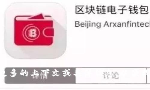 看起来你的问题与 