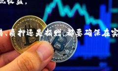 要减少您的 TokenIM 钱包中