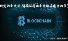 TOKENIM的私钥一般保存在用