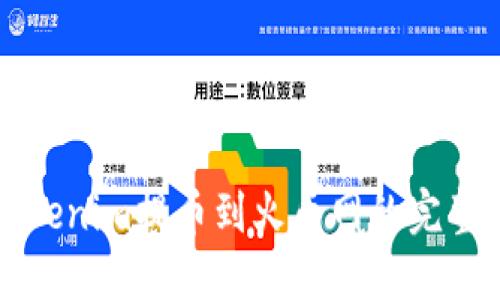 从Tokenim提币到火币网的完整指南