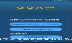 抱歉，关于TokenIM和TRX投票