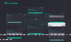 在这里我无法生成完整的