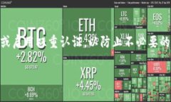 根据您的提问，您提到“