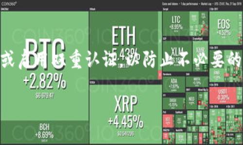 根据您的提问，您提到“tokenim”这个词，可能是指与加密货币或金融相关的平台或钱包。如果您无法在tokenim里看到您的钱，可能有几个原因。以下是一些可能的解决方案和建议：

### 检查网络连接
首先，确保您的网络连接正常。如果您在使用移动数据，可以尝试切换到Wi-Fi，或者相反。如果网络连接不稳定，可能会导致应用页面无法正确加载。

### 更新应用程序
确保您使用的是最新版本的tokenim应用程序。有时，旧版本可能会出现bug，导致显示不正常。去应用商店检查是否有更新，及时更新到最新版本。

### 查看账户信息
确保您已经登录到正确的账户。检查您使用的邮箱或用户名是否正确，避免登录到错误的账户导致的显示信息不准确。如果您有多个账户，确保登录的是您希望查看的那个。

### 检查交易记录
如果您最近进行了交易，可能需要一些时间才能在余额中反映出来。不同平台有不同的确认时间，尤其是在网络拥堵时。如果交易未能成功，也可能导致余额不如预期。

### 联系客服支持
如果以上的方法都没有解决问题，建议联系tokenim的客服支持。他们不仅能帮助您解决技术问题，还有可能提供有关账户或交易的更多信息。

### 安全提示
确保您的账户安全。如果您发现账目有异常，立即采取措施，比如修改密码或启用双重认证，以防止不必要的损失。

希望以上建议能够帮助您解决问题！