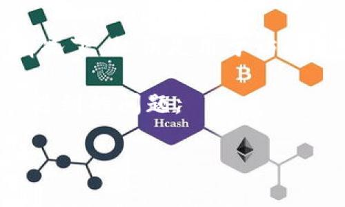 看起来您提到的“tokenim私钥无效”可能涉及到区块链或加密货币相关的问题。通常情况下，私钥是用于访问和管理数字资产的关键部分。如果私钥无效，可能会导致您无法访问相应的账户或资产。

在这个问题的上下文中，我可以给您一些可能的解决方法和建议，希望能够帮助您解决遇到的问题。

### 如何解决tokenim私钥无效的问题：详细解析与常见问题解答