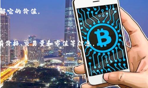 到目前为止，针对“tokenim的rgc14是什么币”这个问题，具体内容可能还有所更新。总体来说，RGC14 作为一种代币或者数字货币，通常跟某个特定的项目、平台或应用相关。它可能在去中心化金融（DeFi）、NFT、或者其他区块链应用中发挥作用。

如果你想知道 RGC14 的具体功能或用例，通常可以参考以下几个方面：

1. **项目背景**：RGC14 可能属于某个更大的项目，了解项目的目标、愿景和发展方向会有助于理解它的价值。

2. **技术特点**：它的技术架构、共识机制以及与其他币种的区别等，都是影响其价值的重要因素。

3. **市场表现**：可以通过市场行情平台如 CoinMarketCap 或 CoinGecko 查看 RGC14 的现有价格、交易量和市值等信息。

4. **社区和支持**：代币的支持者和开发社区的活跃度往往可以影响其未来的发展前景。

如果需要更详细的信息，建议访问相关的官方网站或参与社区讨论以获取最新的动态。
