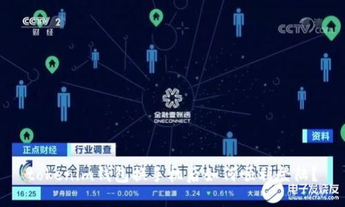 tokenim钱包换手机后如何顺利登陆？