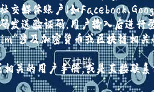 关于“Tokenim”登录的问题，可能是指某个特定的应用或平台。一般来说，大多数在线服务都会提供几种常见的登录方式，包括：

1. **电子邮件和密码登录**：用户可以输入注册时使用的电子邮箱和密码进行登录。
2. **社交媒体登录**：一些平台允许用户通过社交媒体账户（如Facebook、Google等）直接登录。
3. **短信验证码**：有些服务可以通过手机号码发送验证码，用户输入后进行登录。
4. **数字钱包或加密货币钱包**：如果“Tokenim”涉及加密货币或区块链相关的内容，可能还会支持通过数字钱包进行登录。

要确定如何登录“Tokenim”，建议查阅其官网或相关的用户手册，或是直接联系他们的客服支持。