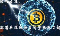 “tokenim”通常是指某个加