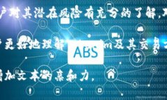 在讨论Tokenim能否直接交易