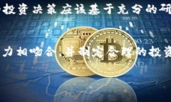 在决定是否购买Tokenim或任