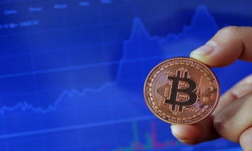 
 범위
数字货币理财必读：教你掌握投资技巧与市场动态
/ 범위
关键词
数字货币, 理财技巧, 投资策略, 市场动态
/关键词

引言：数字货币的崛起与挑战

在过去的十年里，数字货币如雨后春笋般涌现，成为越来越多投资者关注的焦点。比特币、以太坊等虚拟货币不仅打破了传统金融的界限，还为个人投资理财提供了新的机遇。然而，市场波动大、信息不对称等问题也让很多人心存担忧。正所谓“一日之计在于晨”，在进行数字货币投资前，做好充分的准备至关重要。本文将分享一些实用的理财技巧，帮助你在复杂的市场中找到自己的投资策略。

数字货币的基本概念

首先，我们需要明确什么是数字货币。简单来说，数字货币是以数字形式存在的货币，它不依赖于传统的中央银行或金融机构。而区块链技术正是这类货币的核心支撑。用乡间话来说，数字货币就像是一种新型的“金条”，但它不需要放在保险柜里，只需在电脑或手机上就能自由交易。


在中国，许多人对数字货币的认知还处于起步阶段。有些人将其视为“伪币”，认为这只是对财富的一种虚假表现；而另一些人则看到了其背后的投资潜力。因此，了解数字货币的基本知识和市场动态，才能减少投资过程中的误解与风险。

如何选择合适的数字货币进行投资

选择合适的数字货币进行投资并非易事，尤其是市场中种类繁多。通常情况下，可以从以下几个方面考虑：

ul
  listrong项目背景：/strong了解每种数字货币的背后团队及其理念是绝对必要的。团队的实力、项目的实际应用场景对其未来发展至关重要。/li
  listrong市场需求：/strong探讨该数字货币的市场前景和需求。例如，以太坊因其强大的智能合约功能，吸引了大量开发者和应用，加上近年来DeFi（去中心化金融）的兴起，使得其需求日益增长。/li
  listrong流动性：/strong选择流动性好的数字货币可以确保你的投资能够及时买入或卖出，避免因流动性不足带来的损失。例如，比特币和以太坊通常具备较高的流动性。/li
/ul

理财技巧：如何科学管理风险

在数字货币的投资过程中，风险管理是至关重要的，俗话说“爱惜现有，珍惜万金”。以下是几个有效的风险管理建议：

ul
  listrong资产配置：/strong不要把所有的鸡蛋放在一个篮子里，可以考虑将资金分配到不同的数字货币上，以降低整体风险。/li
  listrong定期评估：/strong市场变化莫测，定期评估自己的投资组合，适时调整，可以帮助你更好地应对市场波动。/li
  listrong止损策略：/strong制定止损策略，及时止损可以避免更大的损失。记住，不是所有的投资都能赚钱。/li
/ul

投资策略：长期持有还是短期交易

关于数字货币的投资策略，可以根据个人的风险偏好选择长期持有或短期交易。长线投资者相信数字货币将在未来实现更大的增长，因此选择在低位购买，长期持有。而短线交易者则更倾向于利用市场波动频繁买入和卖出，获取差价利润。


长线投资往往更适合避免因市场短期波动而产生的情绪干扰；而短线投资则需要密切关注市场动态和技术分析。因此，结合自身的投资偏好，选择合适的策略很重要。

了解最新市场动态与相关信息

紧跟市场动态是成功投资不可或缺的一部分。通过资讯网站、论坛、社交媒体等多渠道获取信息，可以帮助你及时了解潜在的投资机会以及市场风险。例如，关注Bitfinex、CoinMarketCap等平台可以获取最新的市场行情。


此外，多加入一些区块链社区，跟随行业专家的讨论，可以让你获得更深入的行业洞察。在这个信息爆炸的时代，分辨真伪信息，如同在沙滩中寻金子，需要耐心与技巧。

总结：理财不易，切莫贪欲

数字货币理财，实则是一场长期的智慧与耐心的较量。正如一句老话所说，“欲速则不达”，急于求成往往导致失败。在这个充满机遇和挑战的市场中，保持冷静、理性和科学的投资心态最为重要。


无论你是数字货币的新手还是老手，都需要不断学习、不断进步。通过科学的理财技巧和策略，结合当地的市场动态与投资背景，灵活应对各种情况，你将能在这个“新金矿”中掌控自己的财富。

参考文献

本篇文章仅供参考，投资需谨慎，切拷贝来自于各大财经网站及区块链社区。希望每位投资者都能在数字货币的海洋中找到属于自己的坐标，尽享其间的收获。

结束语

数字货币的未来充满变数，但坚信“天道酬勤”的典理，只要脚踏实地，细水长流，终能水到渠成，迎来丰收的那一天。