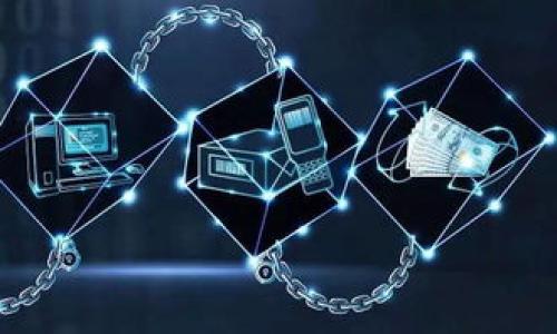 
 범위
数字货币理财必读：教你掌握投资技巧与市场动态
/ 범위
关键词
数字货币, 理财技巧, 投资策略, 市场动态
/关键词

引言：数字货币的崛起与挑战

在过去的十年里，数字货币如雨后春笋般涌现，成为越来越多投资者关注的焦点。比特币、以太坊等虚拟货币不仅打破了传统金融的界限，还为个人投资理财提供了新的机遇。然而，市场波动大、信息不对称等问题也让很多人心存担忧。正所谓“一日之计在于晨”，在进行数字货币投资前，做好充分的准备至关重要。本文将分享一些实用的理财技巧，帮助你在复杂的市场中找到自己的投资策略。

数字货币的基本概念

首先，我们需要明确什么是数字货币。简单来说，数字货币是以数字形式存在的货币，它不依赖于传统的中央银行或金融机构。而区块链技术正是这类货币的核心支撑。用乡间话来说，数字货币就像是一种新型的“金条”，但它不需要放在保险柜里，只需在电脑或手机上就能自由交易。


在中国，许多人对数字货币的认知还处于起步阶段。有些人将其视为“伪币”，认为这只是对财富的一种虚假表现；而另一些人则看到了其背后的投资潜力。因此，了解数字货币的基本知识和市场动态，才能减少投资过程中的误解与风险。

如何选择合适的数字货币进行投资

选择合适的数字货币进行投资并非易事，尤其是市场中种类繁多。通常情况下，可以从以下几个方面考虑：

ul
  listrong项目背景：/strong了解每种数字货币的背后团队及其理念是绝对必要的。团队的实力、项目的实际应用场景对其未来发展至关重要。/li
  listrong市场需求：/strong探讨该数字货币的市场前景和需求。例如，以太坊因其强大的智能合约功能，吸引了大量开发者和应用，加上近年来DeFi（去中心化金融）的兴起，使得其需求日益增长。/li
  listrong流动性：/strong选择流动性好的数字货币可以确保你的投资能够及时买入或卖出，避免因流动性不足带来的损失。例如，比特币和以太坊通常具备较高的流动性。/li
/ul

理财技巧：如何科学管理风险

在数字货币的投资过程中，风险管理是至关重要的，俗话说“爱惜现有，珍惜万金”。以下是几个有效的风险管理建议：

ul
  listrong资产配置：/strong不要把所有的鸡蛋放在一个篮子里，可以考虑将资金分配到不同的数字货币上，以降低整体风险。/li
  listrong定期评估：/strong市场变化莫测，定期评估自己的投资组合，适时调整，可以帮助你更好地应对市场波动。/li
  listrong止损策略：/strong制定止损策略，及时止损可以避免更大的损失。记住，不是所有的投资都能赚钱。/li
/ul

投资策略：长期持有还是短期交易

关于数字货币的投资策略，可以根据个人的风险偏好选择长期持有或短期交易。长线投资者相信数字货币将在未来实现更大的增长，因此选择在低位购买，长期持有。而短线交易者则更倾向于利用市场波动频繁买入和卖出，获取差价利润。


长线投资往往更适合避免因市场短期波动而产生的情绪干扰；而短线投资则需要密切关注市场动态和技术分析。因此，结合自身的投资偏好，选择合适的策略很重要。

了解最新市场动态与相关信息

紧跟市场动态是成功投资不可或缺的一部分。通过资讯网站、论坛、社交媒体等多渠道获取信息，可以帮助你及时了解潜在的投资机会以及市场风险。例如，关注Bitfinex、CoinMarketCap等平台可以获取最新的市场行情。


此外，多加入一些区块链社区，跟随行业专家的讨论，可以让你获得更深入的行业洞察。在这个信息爆炸的时代，分辨真伪信息，如同在沙滩中寻金子，需要耐心与技巧。

总结：理财不易，切莫贪欲

数字货币理财，实则是一场长期的智慧与耐心的较量。正如一句老话所说，“欲速则不达”，急于求成往往导致失败。在这个充满机遇和挑战的市场中，保持冷静、理性和科学的投资心态最为重要。


无论你是数字货币的新手还是老手，都需要不断学习、不断进步。通过科学的理财技巧和策略，结合当地的市场动态与投资背景，灵活应对各种情况，你将能在这个“新金矿”中掌控自己的财富。

参考文献

本篇文章仅供参考，投资需谨慎，切拷贝来自于各大财经网站及区块链社区。希望每位投资者都能在数字货币的海洋中找到属于自己的坐标，尽享其间的收获。

结束语

数字货币的未来充满变数，但坚信“天道酬勤”的典理，只要脚踏实地，细水长流，终能水到渠成，迎来丰收的那一天。