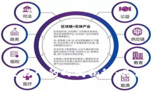 Tokenim提现到交易所的时间揭秘：具体流程与注意事项