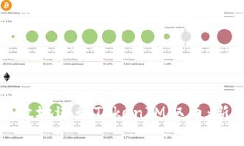 如何安全有效地进行TokenIM取币：新手必读指南