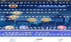 jiaotishitokenim钱包助记词校