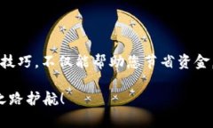 baioti以太坊官方钱包转账