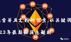 思考一个符合用户搜索并