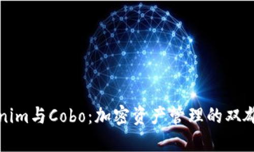 Tokenim与Cobo：加密资产管理的双雄对决