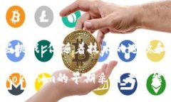 Tokenim，或称为“Tokenizat