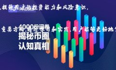   比特币与TokenIM：数字资