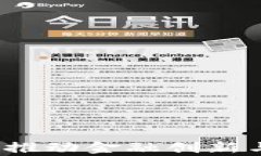 智利数字货币政策：推动