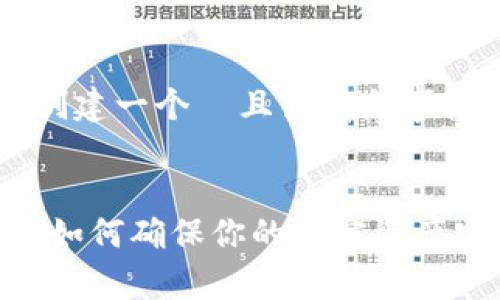 要为 Tokenim 的地址标签创建一个  且富有叙事性的，我们可以采用以下格式：


探索 Tokenim 的地址标签：如何确保你的加密资产安全