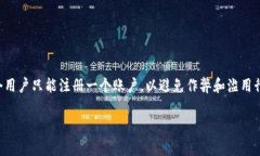 关于Tokenim的注册数量，具
