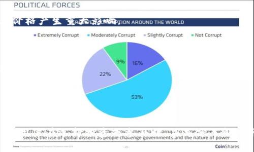 在加密货币和区块链领域，MGCToken和Tokenim是两种不同的代币，它们具有各自独特的特性、用途和技术背景。以下是MGCToken与Tokenim之间的主要区别：

### 1. 基本定义和定位

#### MGCToken
- **定义**：MGCToken是某个特定区块链项目或平台的代币，通常用于激励机制、交易费用支付或作为平台内的货币。
- **定位**：MGCToken通常与某一个具体的应用或生态系统紧密结合，具有特定的功能和用途。

#### Tokenim
- **定义**：Tokenim可能是一个更广泛的概念或平台代币，旨在促进不同区块链之间的互操作性，或者用于支持某种特定的金融服务。
- **定位**：Tokenim可能功能多样，旨在为用户提供各种金融服务，如交易、借贷和资产管理等。

### 2. 技术架构

#### MGCToken
- **区块链**：MGCToken通常基于特定的区块链平台，如Ethereum、BSC等，采用智能合约技术来实现其功能。
- **技术特性**：根据其设计，MGCToken可能具备特定的虚拟货币特性，如可铸造、可销毁或锁仓等。

#### Tokenim
- **区块链**：Tokenim可能支持跨多个区块链网络，提供更大的灵活性和可拓展性。
- **技术特性**：Tokenim可以具备更复杂的技术特性，例如跨链协议和去中心化金融（DeFi）功能。

### 3. 使用案例和生态系统

#### MGCToken
- **使用案例**：MGCToken可能在特定平台上用于支付、奖励或参与治理等功能。用户可以利用它进行交易、参与社区活动或购入平台服务。
- **生态系统**：MGCToken的生态系统通常集中在一个特定领域，比如游戏、内容创作或社交网络。

#### Tokenim
- **使用案例**：Tokenim则可能用于多样化的金融活动，如进行加密资产的质押、借贷或投资。
- **生态系统**：Tokenim的生态系统较为开放和多元，可能涵盖多个行业，包括金融、供应链、身份验证等。

### 4. 社区和发展

#### MGCToken
- **社区支持**：MGCToken的成功往往依赖于其社区的支持和发展。用户参与度和社区活动对于推动项目发展至关重要。
- **发展进程**：MGCToken的路标和开发进度通常较为透明，项目团队会积极与社区沟通。

#### Tokenim
- **社区支持**：Tokenim则可能拥有一个更广泛和多元的社区，吸引不同领域的用户参与。
- **发展进程**：Tokenim的创新和发展速度可能较快，以适应市场需求和技术进步。

### 5. 价值评估和投资潜力

#### MGCToken
- **价值评估**：MGCToken的价值通常与其平台的使用量和用户基础直接相关。项目的成功和扩展会对其价格产生重大影响。
- **投资潜力**：投资MGCToken需要关注其项目的长远发展和市场认可度。

#### Tokenim
- **价值评估**：Tokenim的价值相对复杂，可能受多种因素的影响，包括市场趋势、技术创新和用户需求等。
- **投资潜力**：Tokenim的多功能性和广泛应用场景可能赋予其更高的投资潜力。

### 总结

MGCToken和Tokenim之间的区别主要体现在定义、技术架构、使用案例、社区支持以及价值评估等多个方面。用户在选择投资或参与时，应充分了解每种代币的特性和潜在风险，做出明智的决策。希望以上信息能够帮助你更好地理解这两种代币之间的差异。