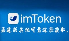 关于Tokenim的USDT地址，我无