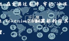   Tokenim10：数字资产交易新