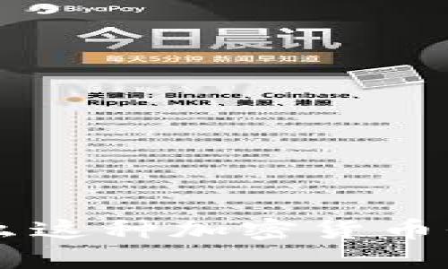 探秘Tokenim：为什么这种加密货币价格偏低的背后原因