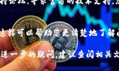 在使用 Tokenim 添加 token 失