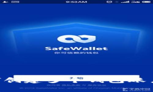 以太坊如何创建多个钱包账户：详尽指南