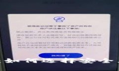 2023年以太坊钱包排行榜：