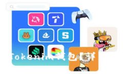 USDT能否放入Tokenim钱包？详