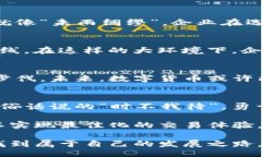 /数字货币在外贸中的应用