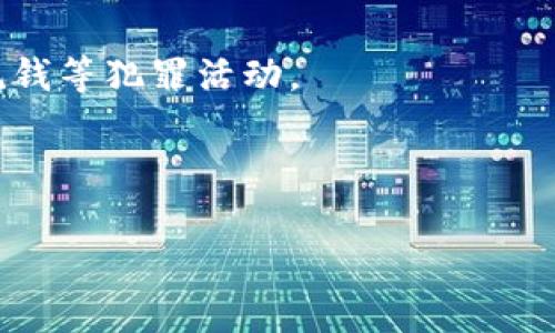 DC/EP（数字人民币）是由中国人民银行发行的一种法定数字货币，因此它属于数字货币的范畴。与比特币、以太坊等非法定数字货币（也称为加密货币）不同，DC/EP是国家发行的，具备法定货币的属性。这意味着它将在中国的经济系统内如同纸币一样被广泛接受和流通。

以下是一些关于DC/EP的关键点：

1. **法定货币**：DC/EP是由中国人民银行直接发行，因此它的法律地位与人民币（CNY）相同。

2. **去中心化**：与许多传统的数字货币不同，DC/EP并没有去中心化的特性，而是由国家控制，这使得其在交易和监管上具有相对的安全性和可靠性。

3. **技术支持**：DC/EP在技术上采用了区块链技术的某些元素，但其设计目的是为了提高支付系统的效率，而非追求去中心化。

4. **隐私保护**：DC/EP在用户隐私保护方面进行了认真考虑，尽管它仍允许国家监管机构追踪某些交易信息，以打击洗钱等犯罪活动。

5. **推动数字经济**：DC/EP不仅仅是一个支付工具，它还旨在推动中国的数字经济发展，提高国家的金融体系效率。

总的来说，DC/EP是中国政府推动数字化进程的一部分，旨在提高国家金融体系的效率和安全性。