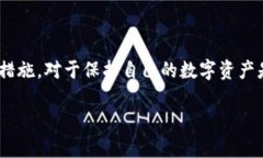 在处理“tokenim第二遍密码