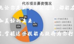   以太坊钱包地址获取的全