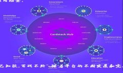 Tokenim平台币是Tokenim（托肯
