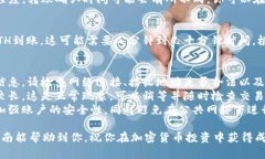 在Tokenim中将ETH转出，需要